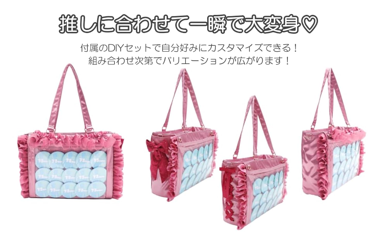 Amazon | [ウィゴー] 痛バ きらめき スーパーカスタム 痛バッグ